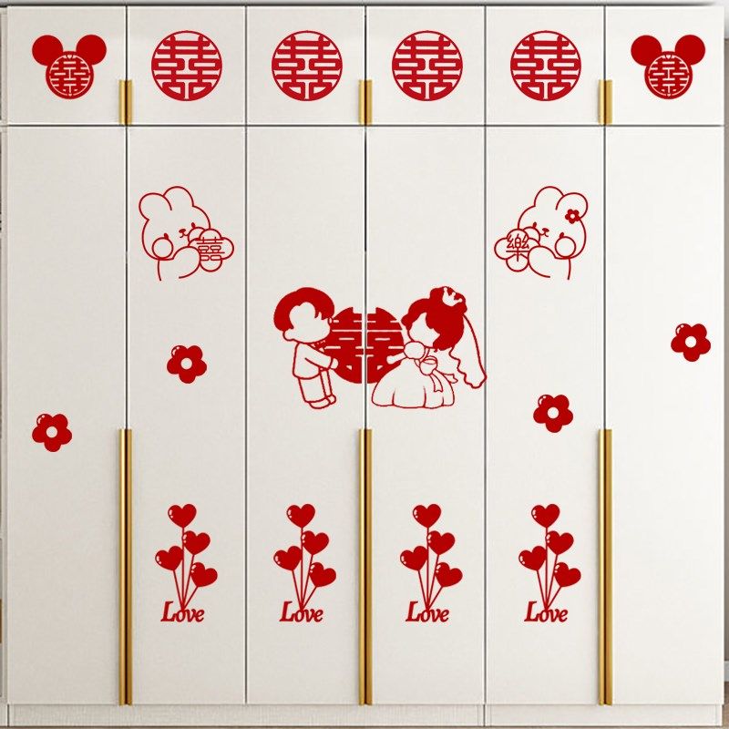 结婚衣柜喜字装饰男方女方主卧衣柜婚房布置套装衣柜喜字用品大全,节庆用品/礼品,喜字/剪纸/贴纸,淘宝优惠券,粉丝福利购,淘宝优惠卷