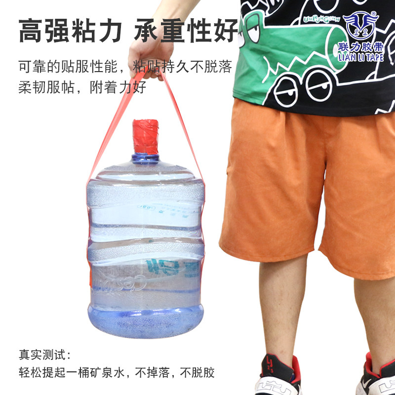 红色单面布基胶带190U透明胶体高粘性抗老化管道捆扎防水不残胶地,办公设备/耗材/相关服务,布胶带,淘宝优惠券,粉丝福利购,淘宝优惠卷