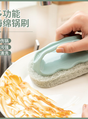 刷子厨房去污洗锅浴缸清洁刷手柄浴缸专用刷神器瓷砖刷魔力海绵擦