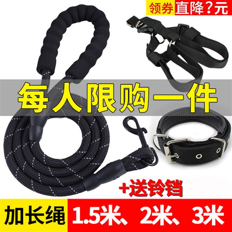 狗狗牵引绳背心式小型犬中型犬大型犬金毛泰迪小狗幼犬遛狗绳狗链