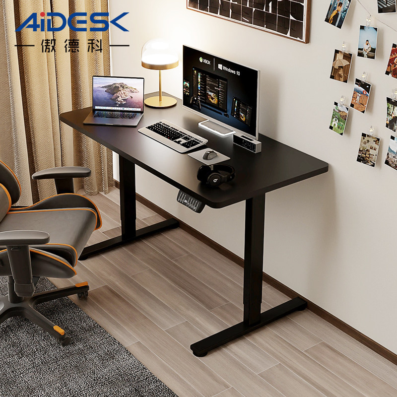 电动升降桌书桌智能桌腿桌架支架办公学习电脑工作台diy定制实木