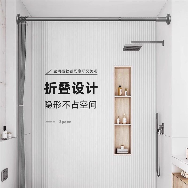 浴室弧形浴帘轨道U形l型防水布套装加厚隔断帘子卫生间淋浴免打孔
