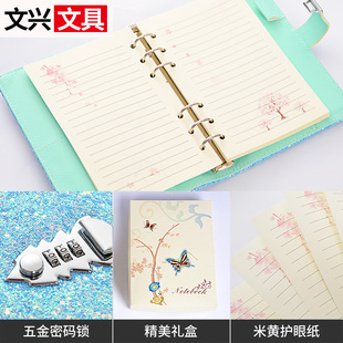 带锁密码本活页本日记本商务学生文具本子礼物笔记本记事本手帐本