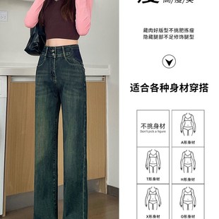 加长直筒阔腿牛仔裤女175高个子秋冬季复古水泥灰高腰加绒超长裤