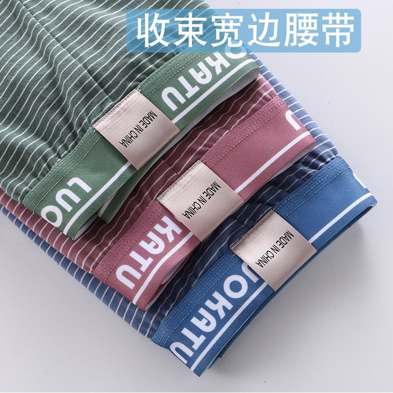 宽松男士平角内裤纯棉阿罗裤睡裤衩男生大码青年舒适透气四角裤头,女士内衣/男士内衣/家居服,男阿罗裤,淘宝优惠券,粉丝福利购,淘宝优惠卷