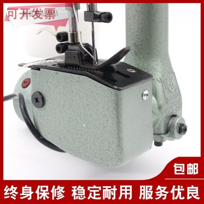 缝包机打包线手提式电动封包机封包线家用小型包装机快递缝口机