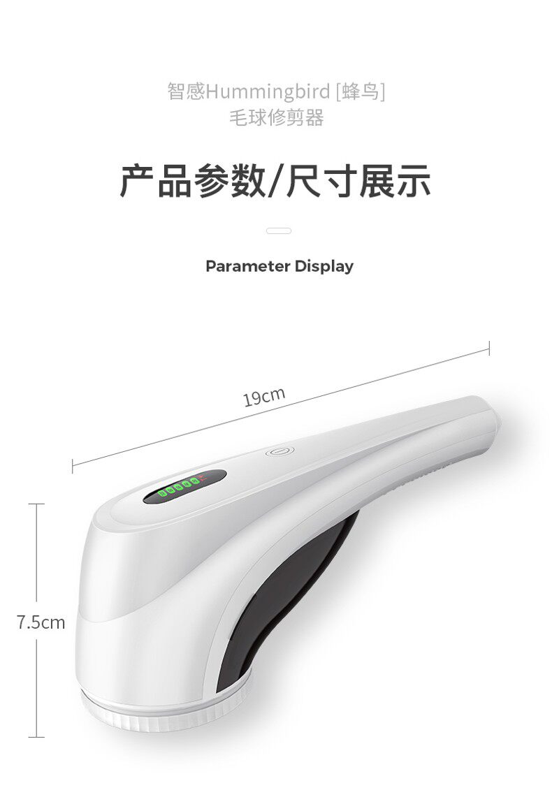 干洗店家用衣服剃毛毛球修剪器去脱剃毛吸衣物起球打除球机充电式