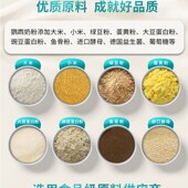 开元 鹦鹉奶粉牡丹玄凤专用手养鹦鹉饲料玄风虎皮幼鸟粮雏营养鸟食