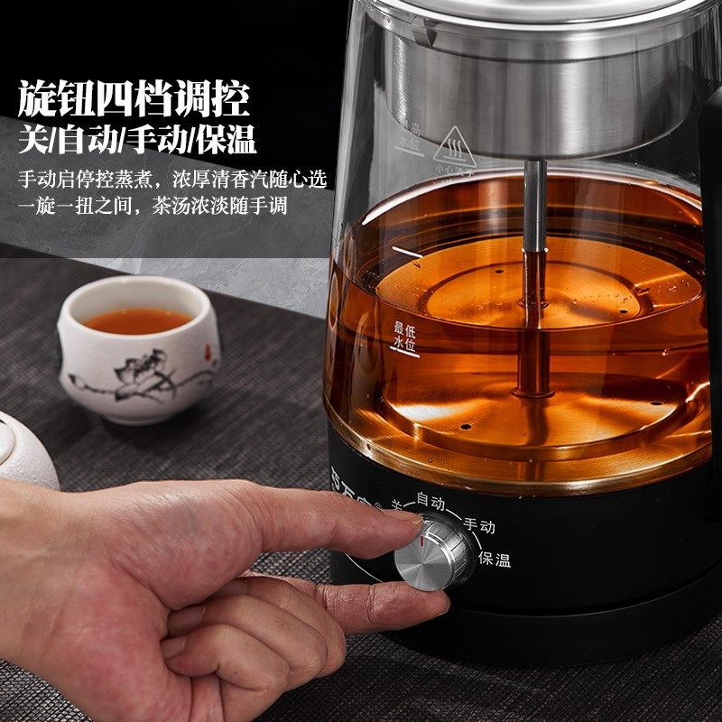 蒸汽煮茶器1.8L大容量家用喷淋式养生壶全自动电泡玻璃黑茶煮茶壶