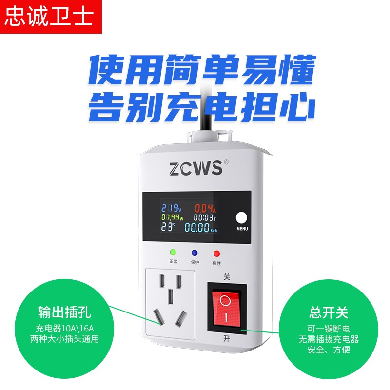 忠诚卫士比亚迪长安五菱新能源电动汽车免接地线转换器充电插座头