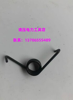 长信电缆剪J40ABDEJ40527595弹簧扭簧J13J25J30配件拨簧扭簧螺丝