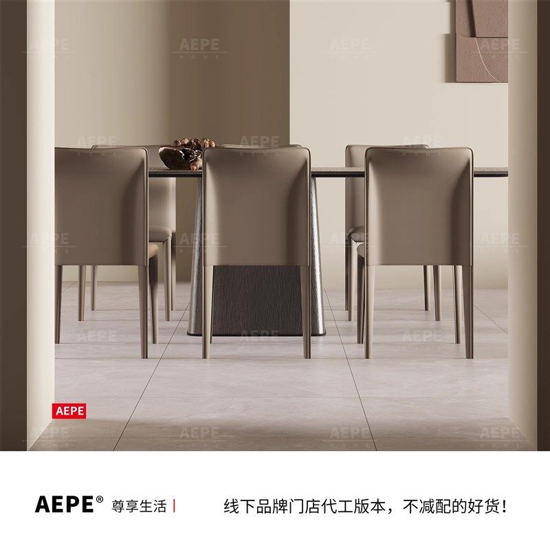 马鞍椅餐椅意式家用极简约样板间餐桌椅酒店餐厅靠背椅子设计师款