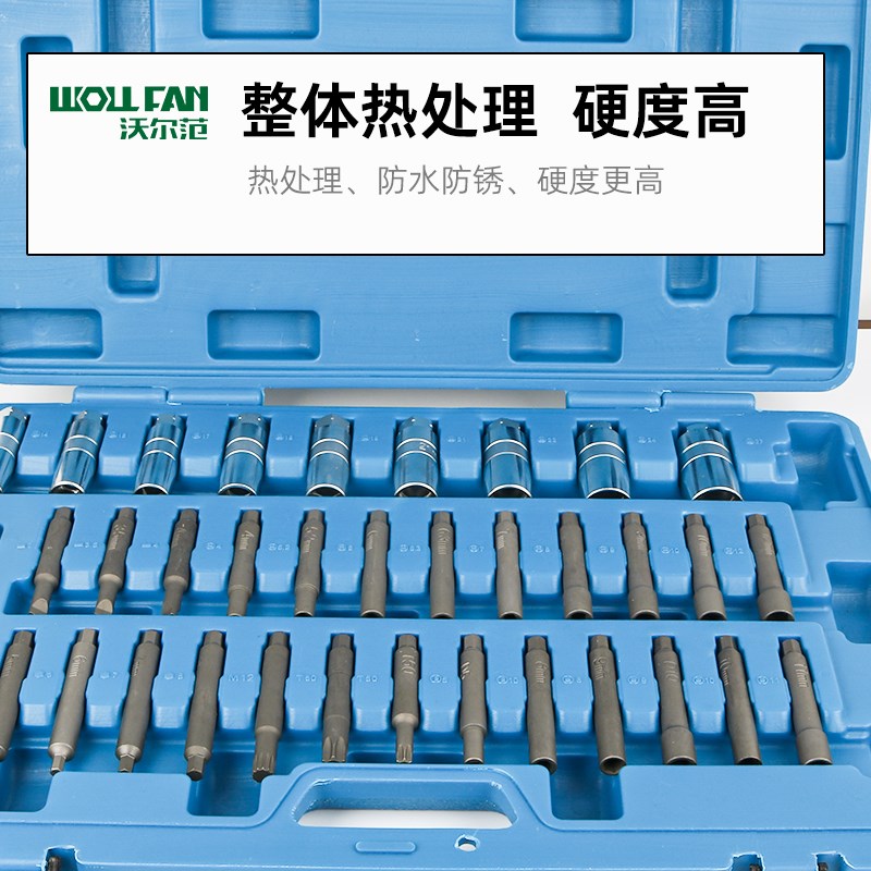 39件套拆避震器塔顶上座螺丝专用工具减震器拆装拆卸套筒弹簧扳手