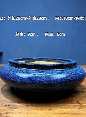 圆盆3石榴红色蓝色石湾花盆盆景专用盆