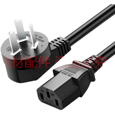 适用Fuji Xerox富士施乐M218FW M158AB M158B M115B 打印机电源线