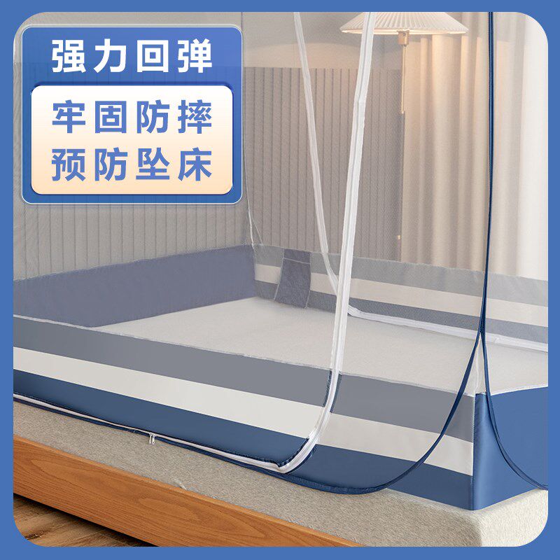 2025新款免安装防尘顶家用防摔蒙古包蚊帐卧室1.8m双人1.2m单人床