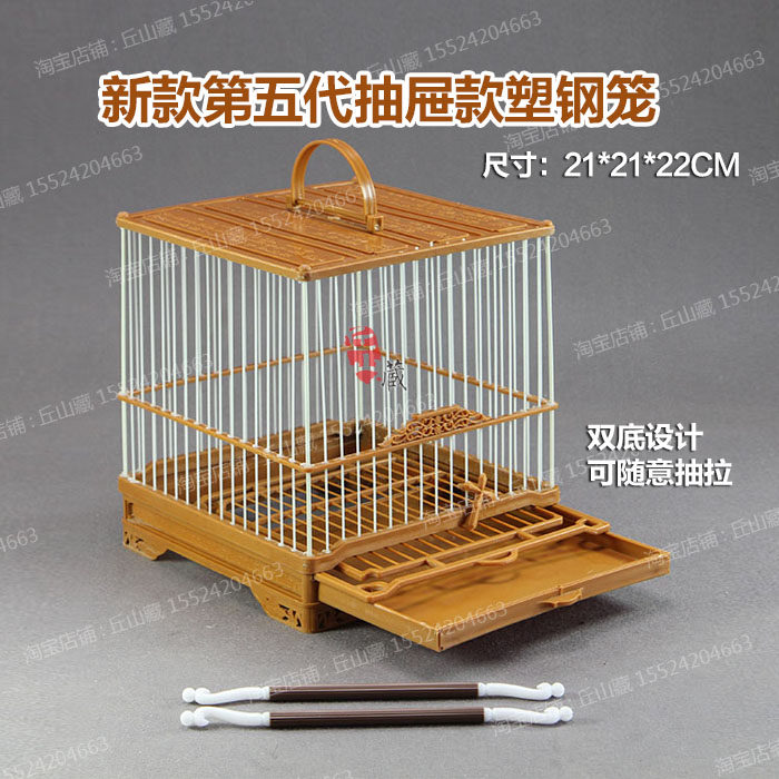 新款第五代抽屉式塑钢鸟笼板顶双底绣眼鸟笼山雀方笼洗澡笼