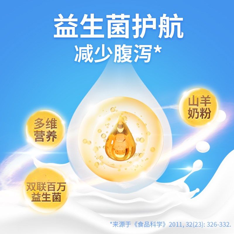YITO犬猫羊奶粉猫咪益生菌宠物羊奶粉猫粮营怀养孕小奶猫小狗奶粉,宠物/宠物食品及用品,狗奶粉,淘宝优惠券,粉丝福利购,淘宝优惠卷