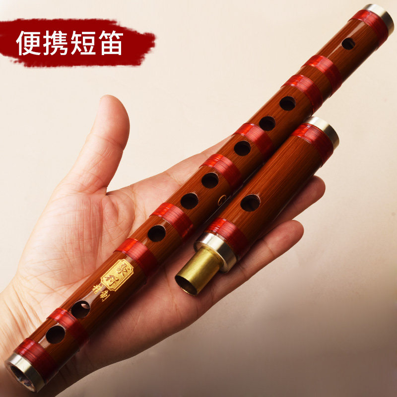 笛子竹笛苦竹横笛便携短素笛初学成人儿童专业演奏自学入门乐器