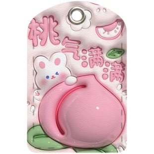 可爱水果可感应门禁卡套方形水滴钥匙扣社区公交八达通电梯保护套