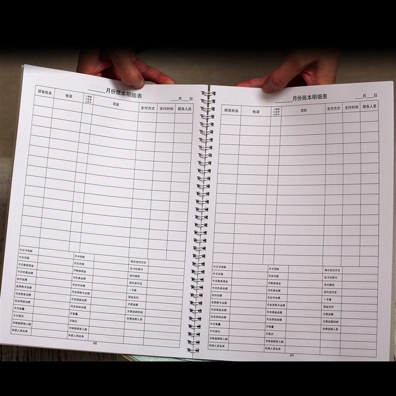 美甲美睫账本明细表美甲开单本美睫馆单据化妆纹绣记账本皮肤护理,文具电教/文化用品/商务用品,手帐/日程本/计划本,淘宝优惠券,粉丝福利购,淘宝优惠卷