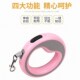 新款 自动伸缩狗狗牵引绳宠物牵引器大中小型犬户外遛狗绳狗链