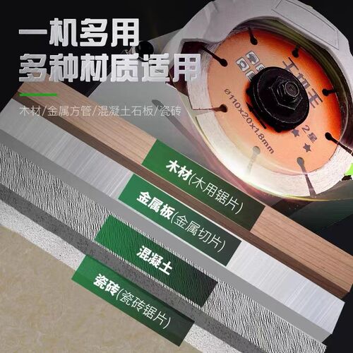 ZAO/创造云石机大功率家用手持式木材石材瓷砖混凝土开槽切割机