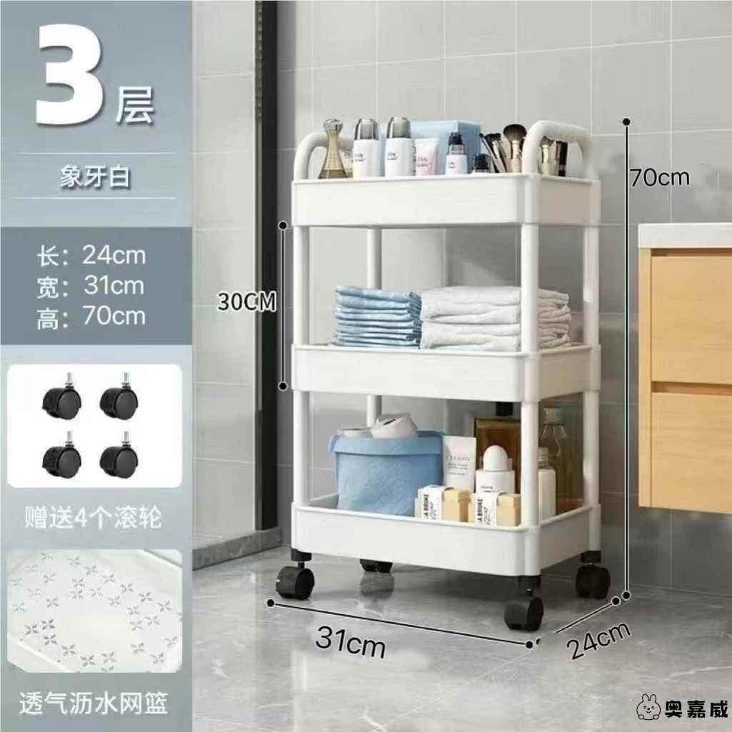可移动小推车多层置物架带轮子厨房卧室卫生间桌面收纳架子储物架
