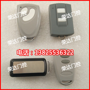 霍斯车库门电机遥控器平移门机发射器开门机控制器FR36A FR1 FR30