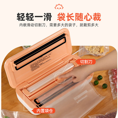 未北北真空封口机小型家用食品包装机抽真空压缩机保鲜密封机