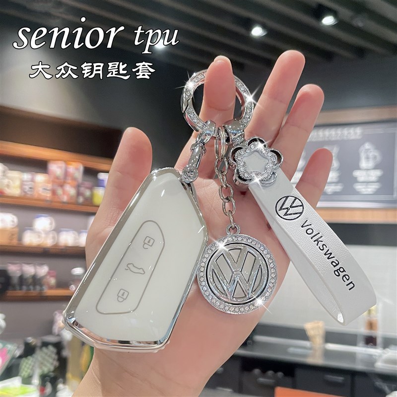 大众钥匙女尔夫迈腾凌度途昂揽巡壳扣