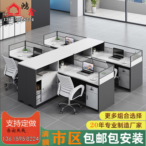 泉州办公家具 职员办公室桌椅现代财务屏风卡座工作桌
