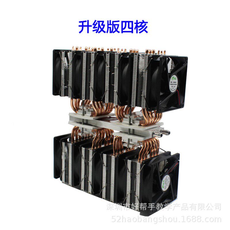 升级铜管鱼缸水冷头制冷器散热半导体制冷片制冷器