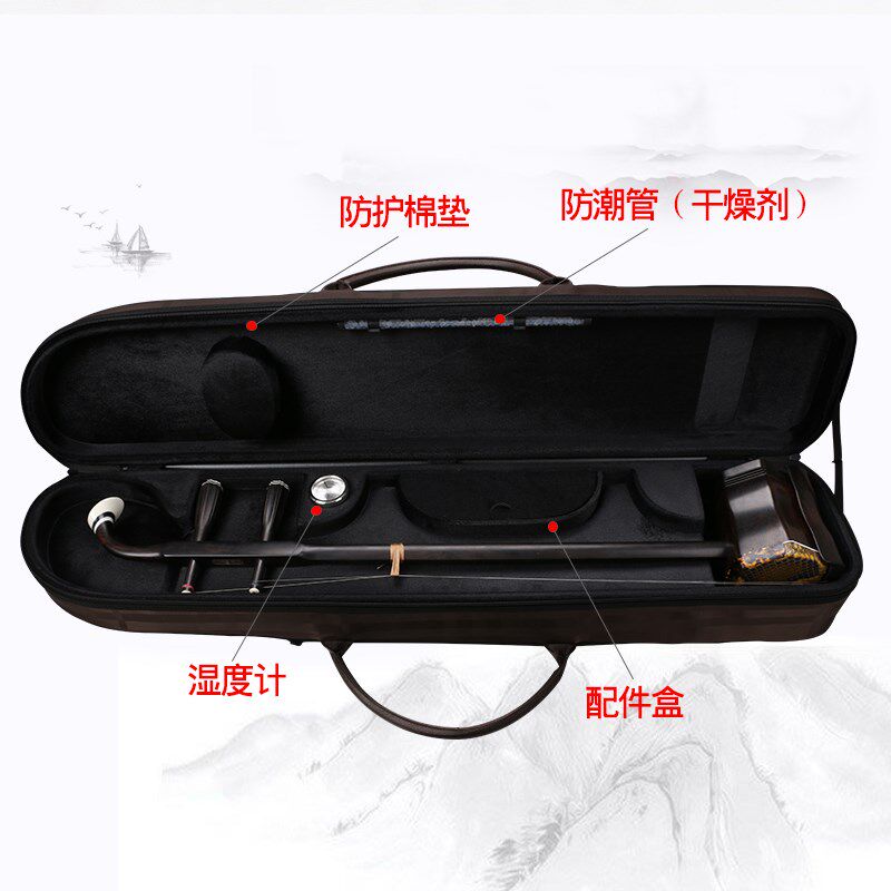 日伴二胡盒肩背背提琴盒二胡盒子内置湿度计干燥管二胡
