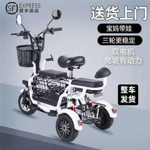 中老年人防侧翻 电动三轮车 家用小型接孩子女士折叠代步宝妈