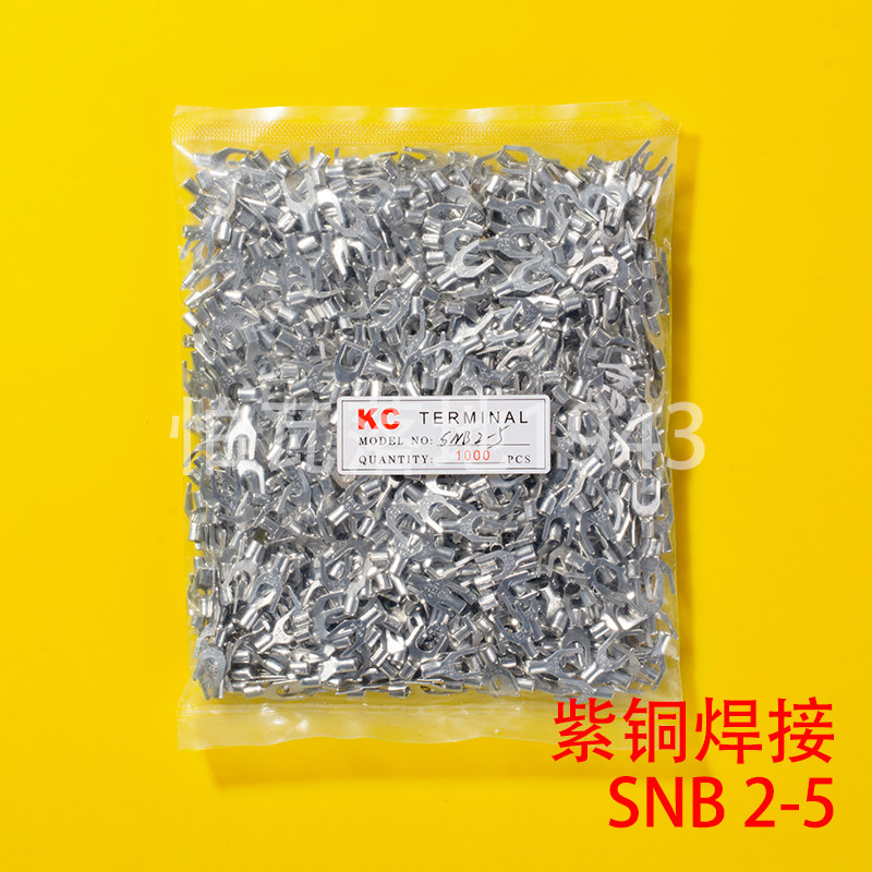 叉型裸端头 型叉形冷压接线端子 紫铜 一包只