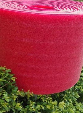 EE珍珠棉板 防填充气泡垫红色防静电发泡沫棉 包装膜宽米