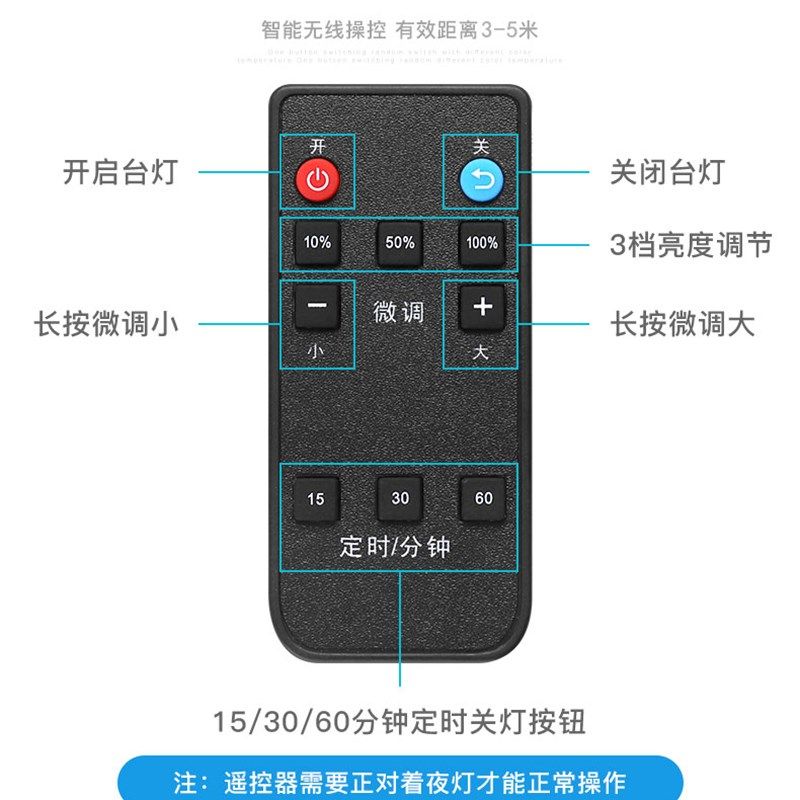 遥控创意LED台灯护眼书桌大学生宿舍学习卧室多功能插电阅读灯
