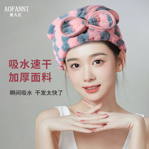 日免吹洗干发帽女超强吸水速干爱擦头发包头毛巾浴帽