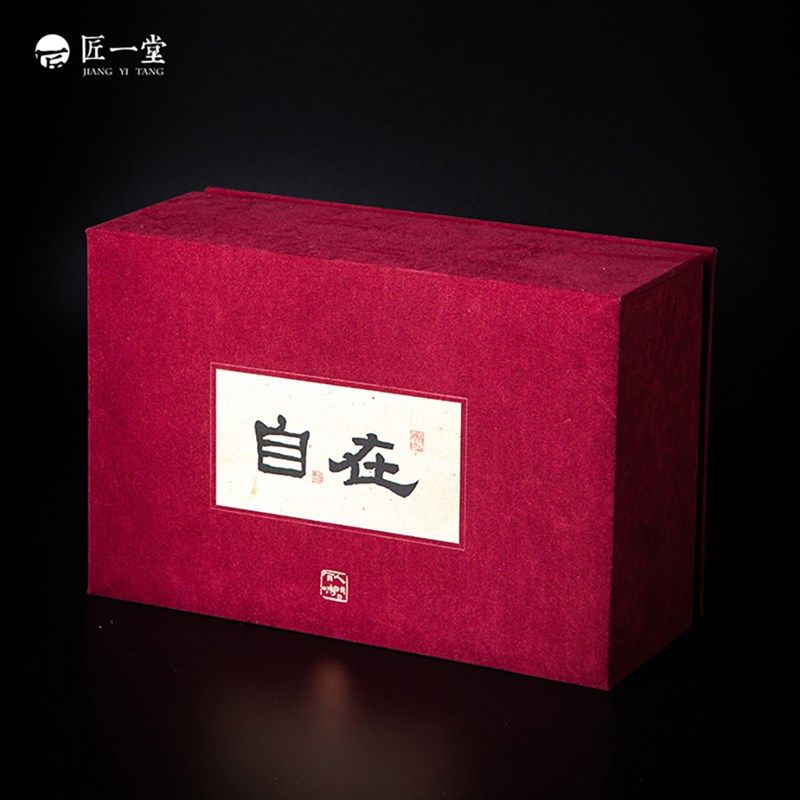 国潮新风松针提布料高档小茶泡袋人杯壶茶叶礼盒定制标贴