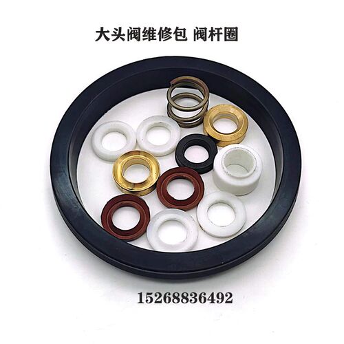 大头成包气缸密封件 蒸汽角座杆圈油封密封圈