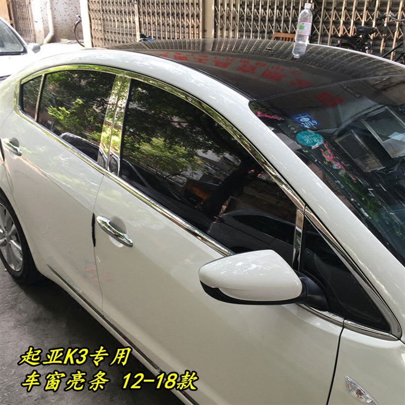 亚车亮条改装款车饰条边框亮片