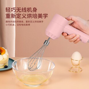 手持打蛋器电动迷你手持小型烘培充电打发奶油搅拌棒器