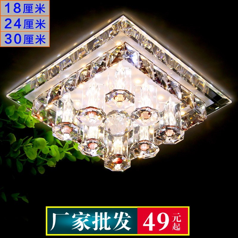 创意方形过道灯走廊灯玄关灯走道灯入户水晶灯客厅天灯