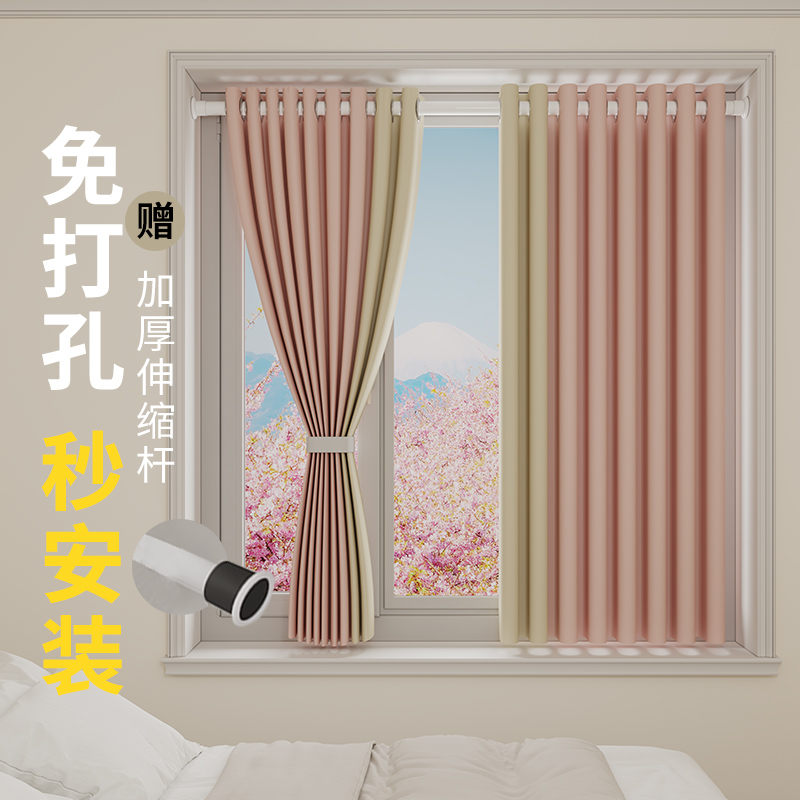 窗帘杆一整免打孔安装飘窗女生卧室全遮光22新款女孩房间