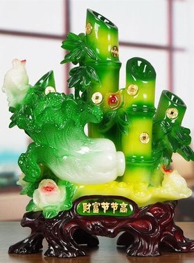 玉竹子财富 店铺业礼品家居客厅电视柜装饰品摆设