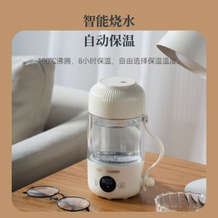 欧美特便携玻璃养生杯家用旅游迷你电热水杯保温多功能小型煮茶器
