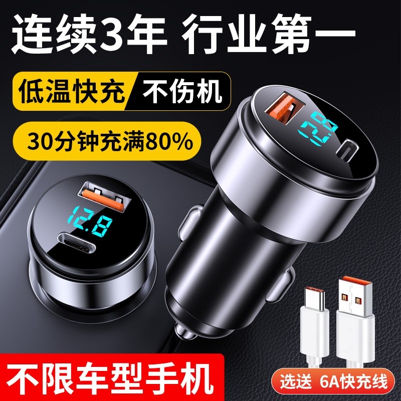 车载手充电器超级接口汽车充点烟器转换一拖二货车