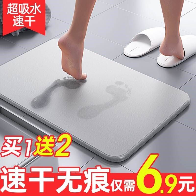 浴室门口圭藻软地垫厕所洼澡泥硅胶泥蛙矽藻泥吸水垫速干厚