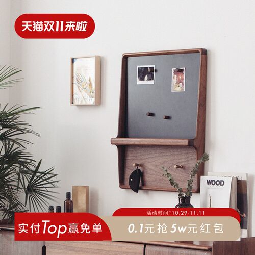 山隐造物 时而黑板 桃实木   留言板电箱遮挡